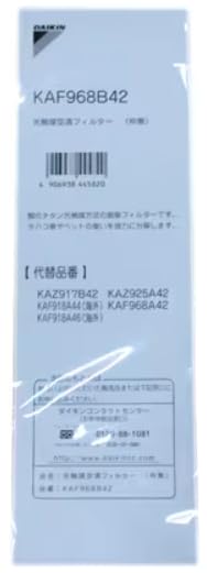 Amazon.co.jp: 【 D A I K I N 】 純正品 エアコン用 光触媒脱臭